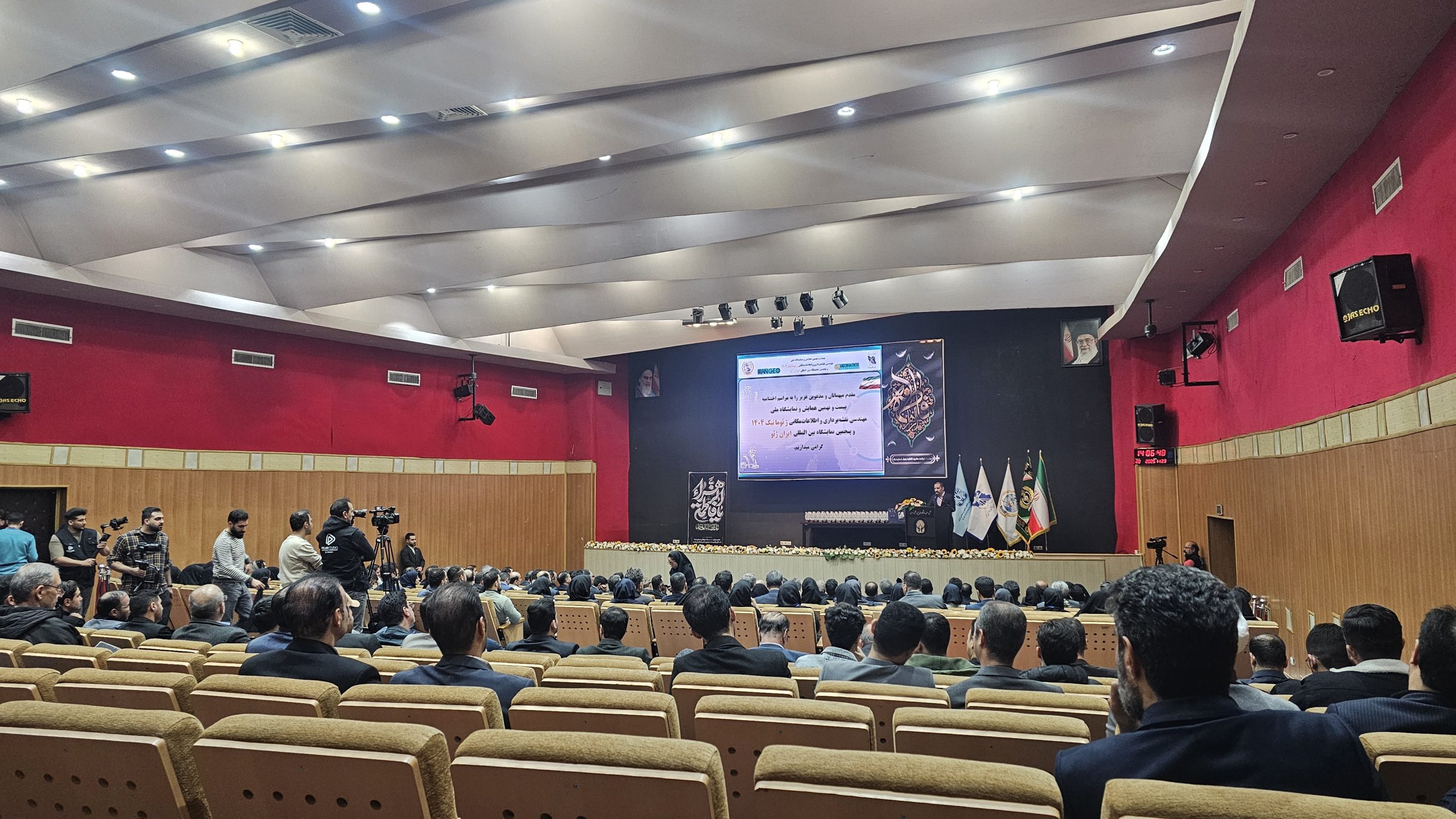 نمایشگاه