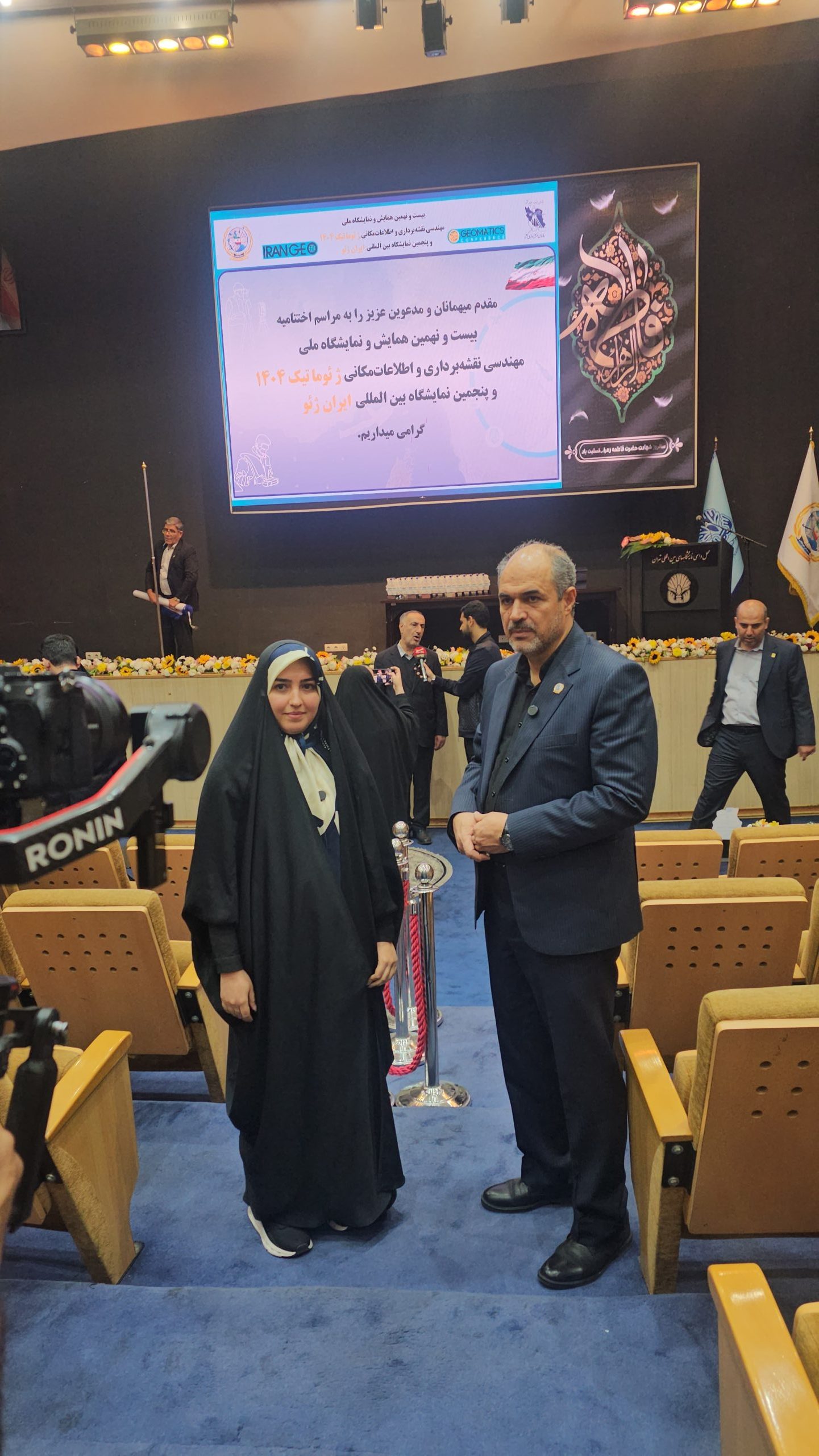 نمایشگاه
