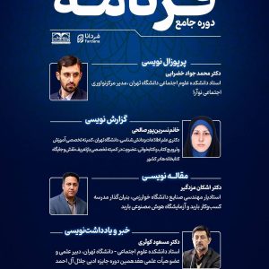 خرید 2 دوره از4دوره